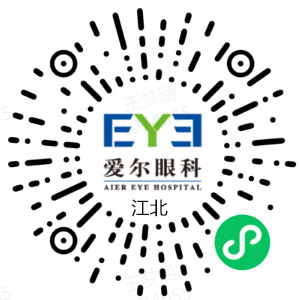 微信扫码挂号